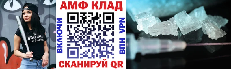 Амфетамин Premium  Кадников 