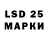 Марки NBOMe 1,5мг Ford Ukraine