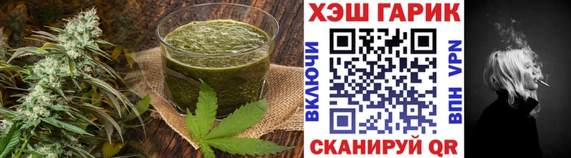 магазин продажи наркотиков  Кадников  Печенье с ТГК марихуана 