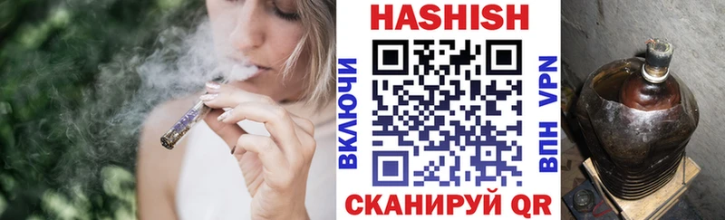ГАШИШ Ice-O-Lator  hydra онион  Кадников 