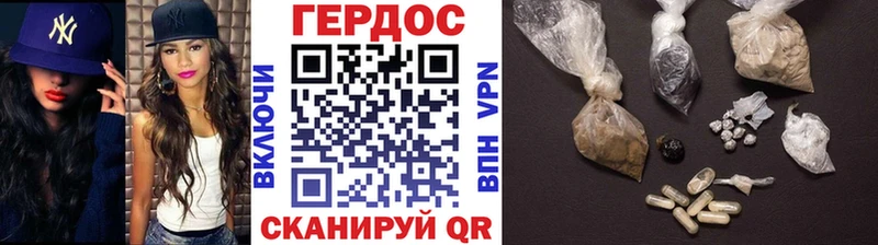 купить наркотик  Кадников  Героин VHQ 