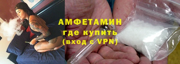 бутик Бронницы