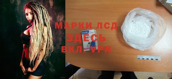 бутик Бронницы