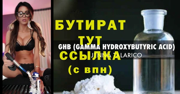 крисы Бугульма