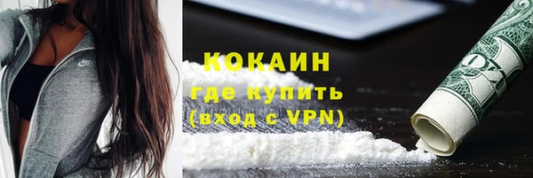 крисы Бугульма