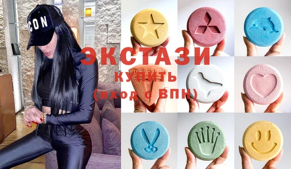 альфа пвп VHQ Тутаев