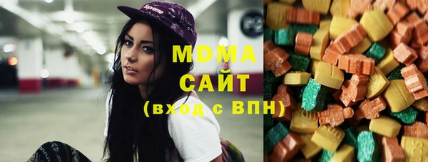 бутик Бронницы