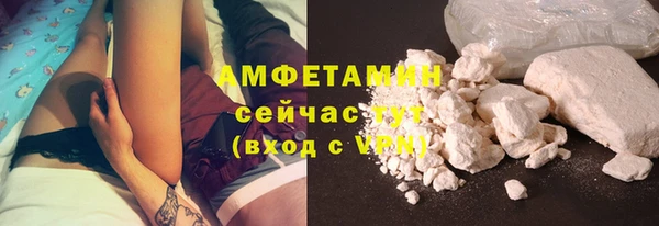 бутик Бронницы