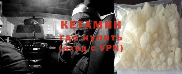 крисы Бугульма