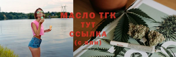 бутик Бронницы