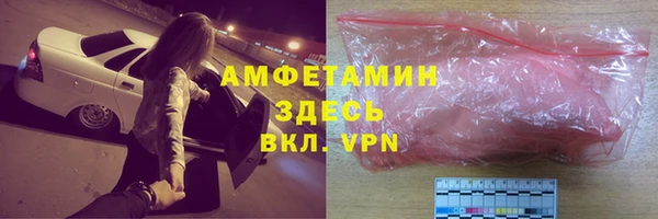 крисы Бугульма