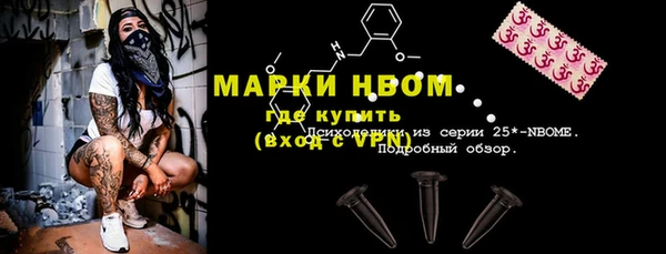 бутик Бронницы