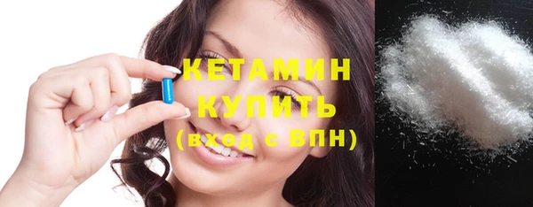 ешки Бородино