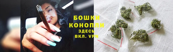бутик Бронницы