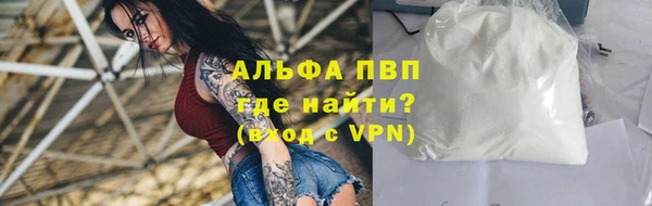 бутик Бронницы