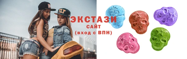 ешки Бородино