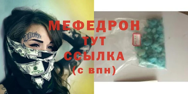 бутик Бронницы