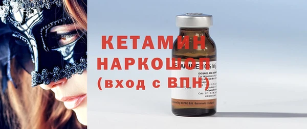 бутират Туринск