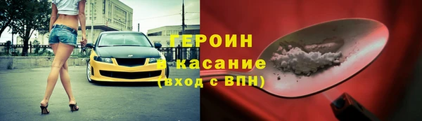 ешки Бородино
