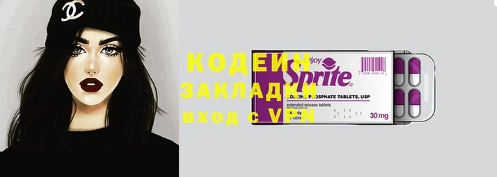 ешки Бородино