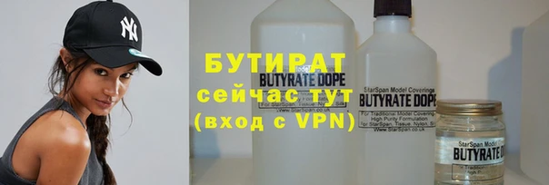 ешки Бородино