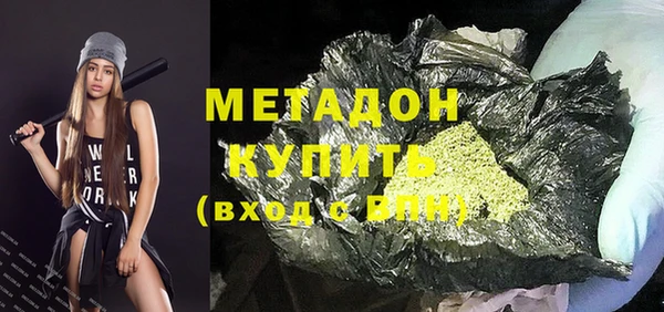 крисы Бугульма