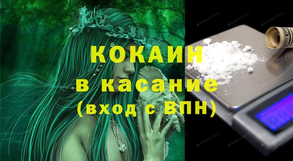 бутик Бронницы