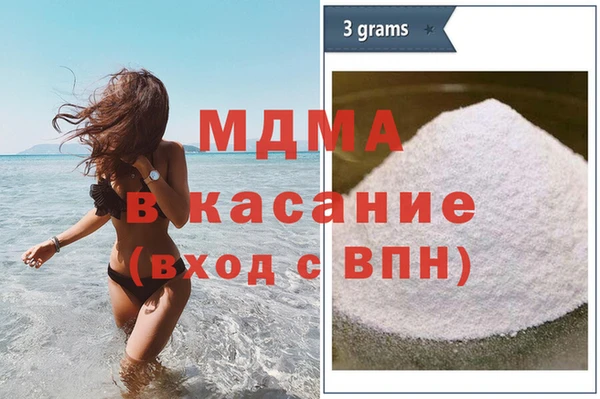 крисы Бугульма