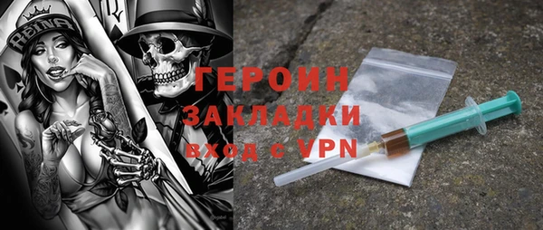 MESCALINE Тында