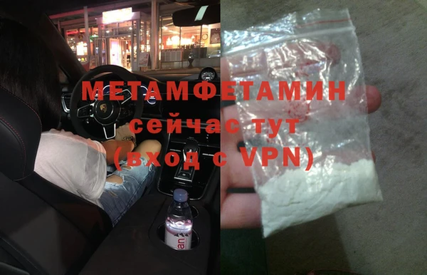 бутик Бронницы