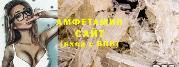крисы Бугульма