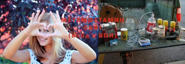 ешки Бородино