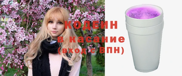 бутик Бронницы