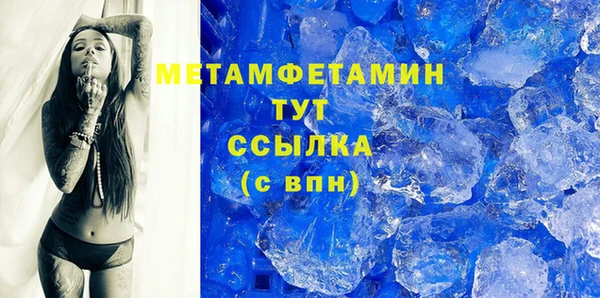 бутик Бронницы