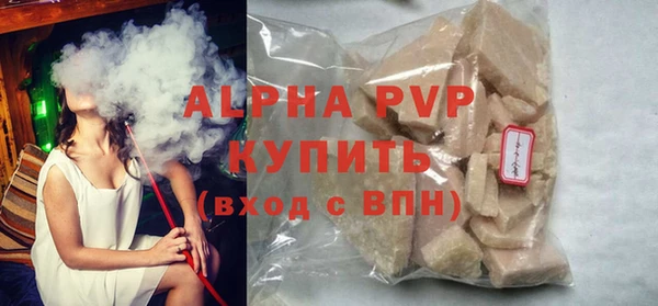 крисы Бугульма