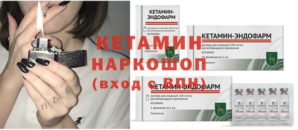 крисы Бугульма