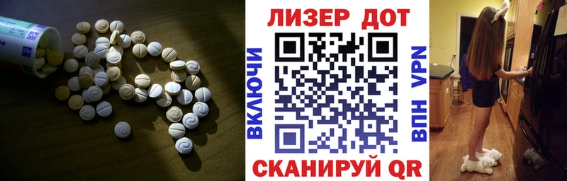 omg зеркало  Кадников  ЛСД экстази ecstasy 