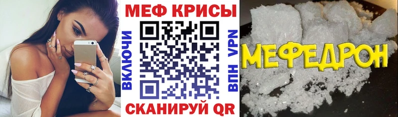 blacksprut ссылка  Кадников  Меф VHQ 