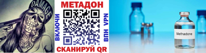 МЕТАДОН белоснежный  omg как зайти  Кадников 
