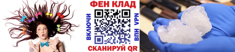 Первитин мет  как найти   Кадников 