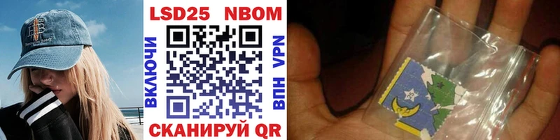 сколько стоит  Кадников  Марки N-bome 1,8мг 
