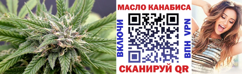 ТГК вейп  Кадников 