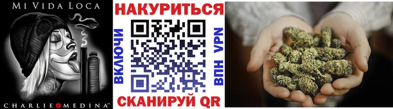 Каннабис LSD WEED Кадников